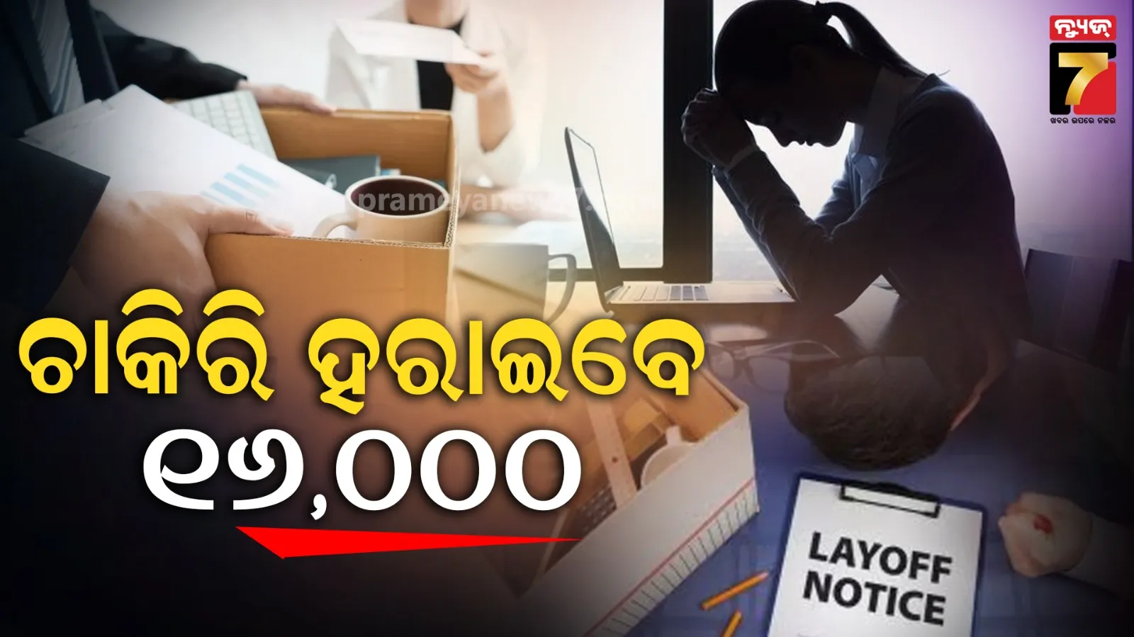 odisha-assembly-budget-session-begins-with-governor-prof-ganeshi-lals-address