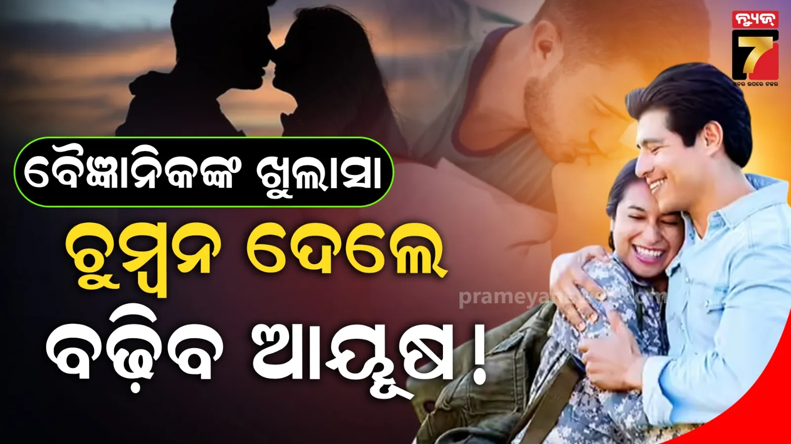 800-litre-desi-liquor-seiz-one-arrested-in-bhadrak