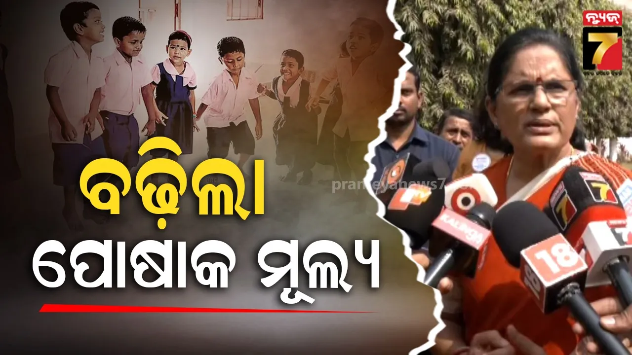 weather-update-in-odisha-180