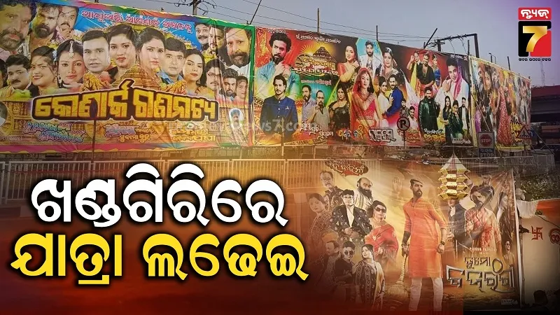 chandan-yatra-start-from-today