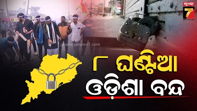 three-person-died-while-drinking-tea-in-shop-in-subernapur