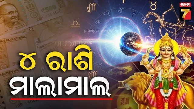 todays-prediction-1105