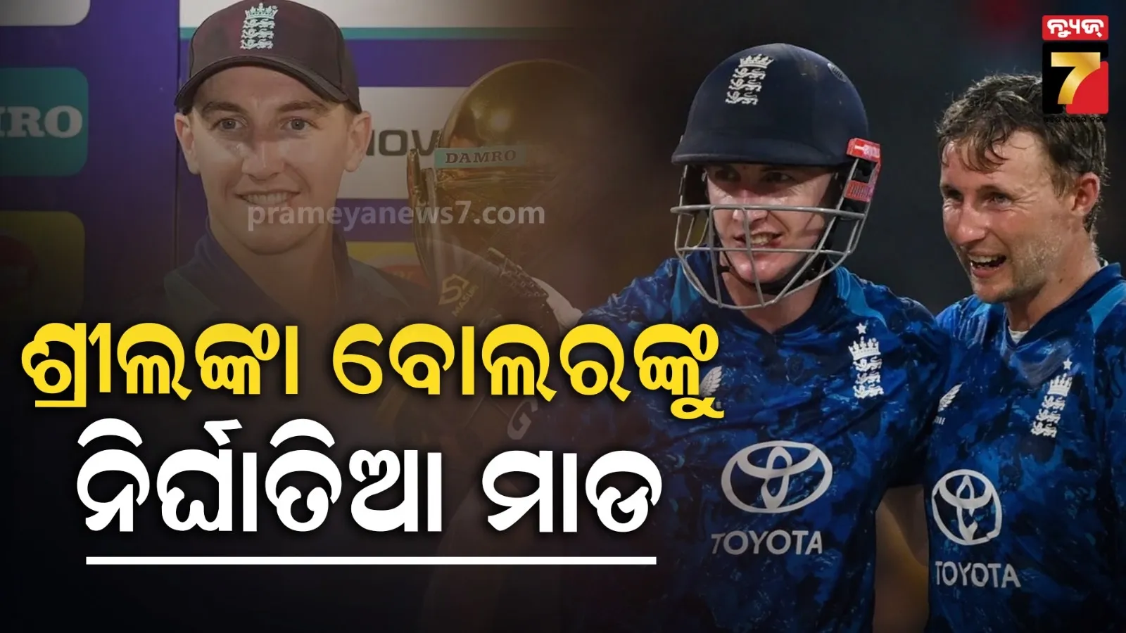 lakhikata-missing-minor-girl-rescued-from-rajasthana-9-months-pregnent