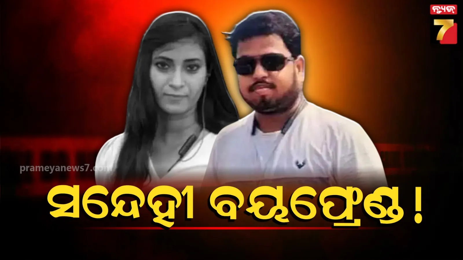 student-complained-against-doctor-regarding-touching-sensitive-parts