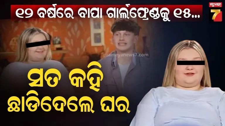 ଖେଲୋ-ଇଣ୍ଡିଆରେ-ଖେଳାଳୀଙ୍କର