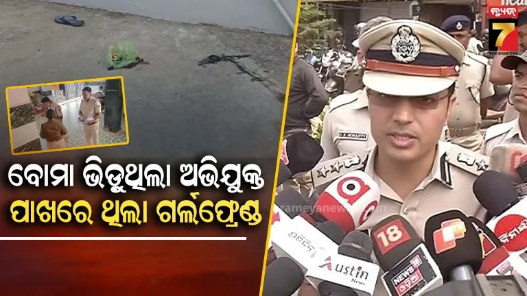 rbis-big-announcement-to-prevent-online-fraud