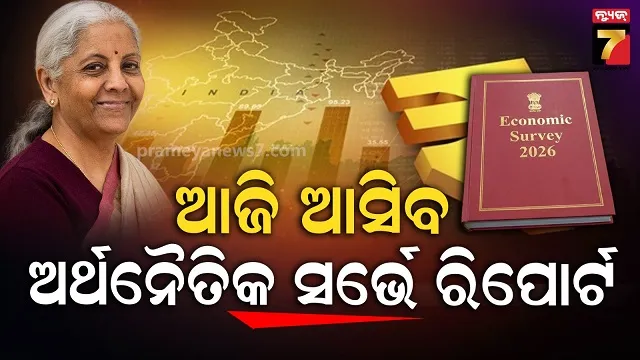 bus-re-nia-at-abmegaon