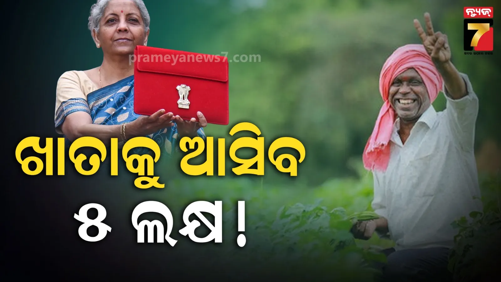 three-political-party-of-odisha-arranged-programmes-eve-of-gandhi-jayanti