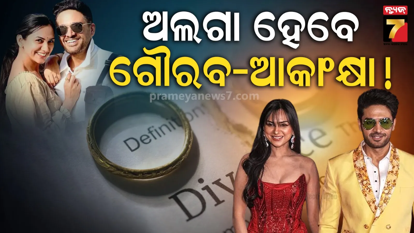 small-particles-will-remain-in-the-air-for-three-to-four-days-after-the-tower-collapses