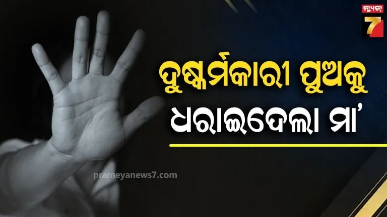 youth-missing-after-drowned-in-river-in-muniguda