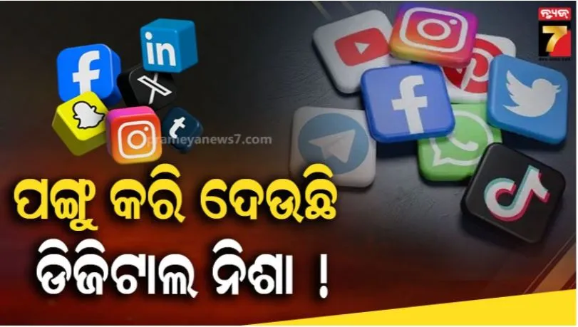 a-young-businessman-was-brutally-murdered-by-a-thug-on-the-road-in-boudh-