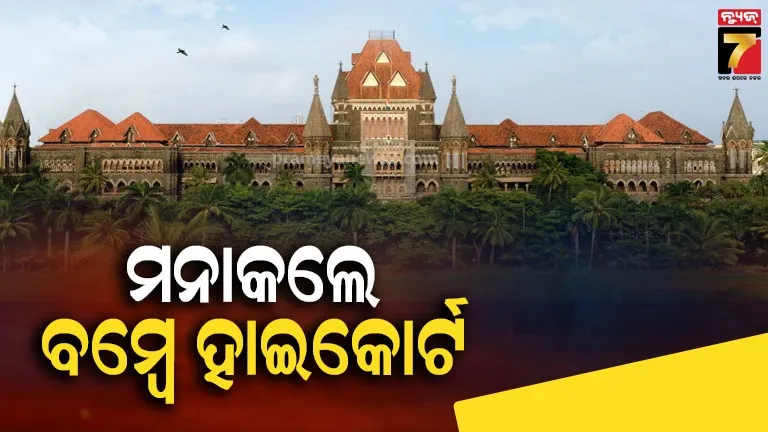 thundering-keunjhar-patna-ox-died