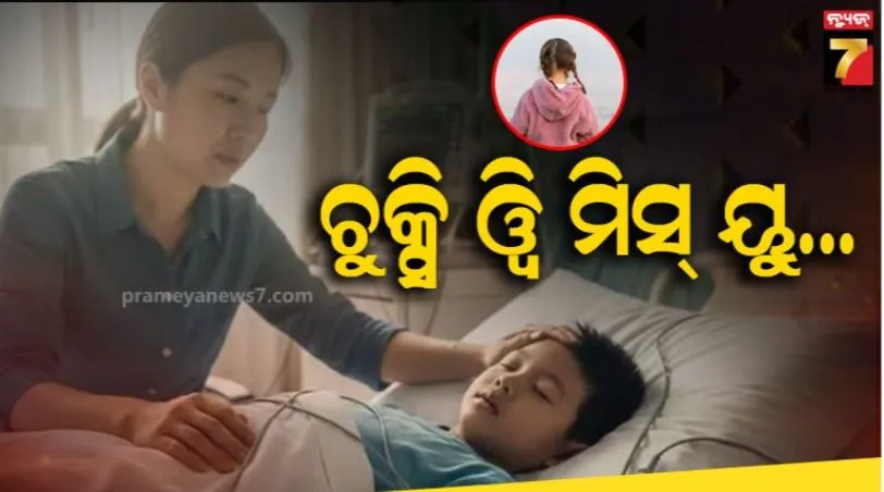 high-court-verdict-on-rera-new-law