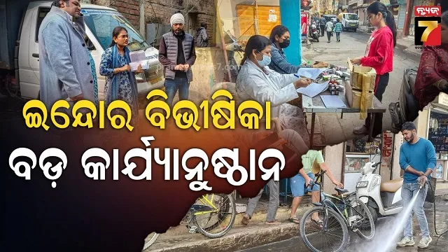 bhadrak-photo-association-first-meeting