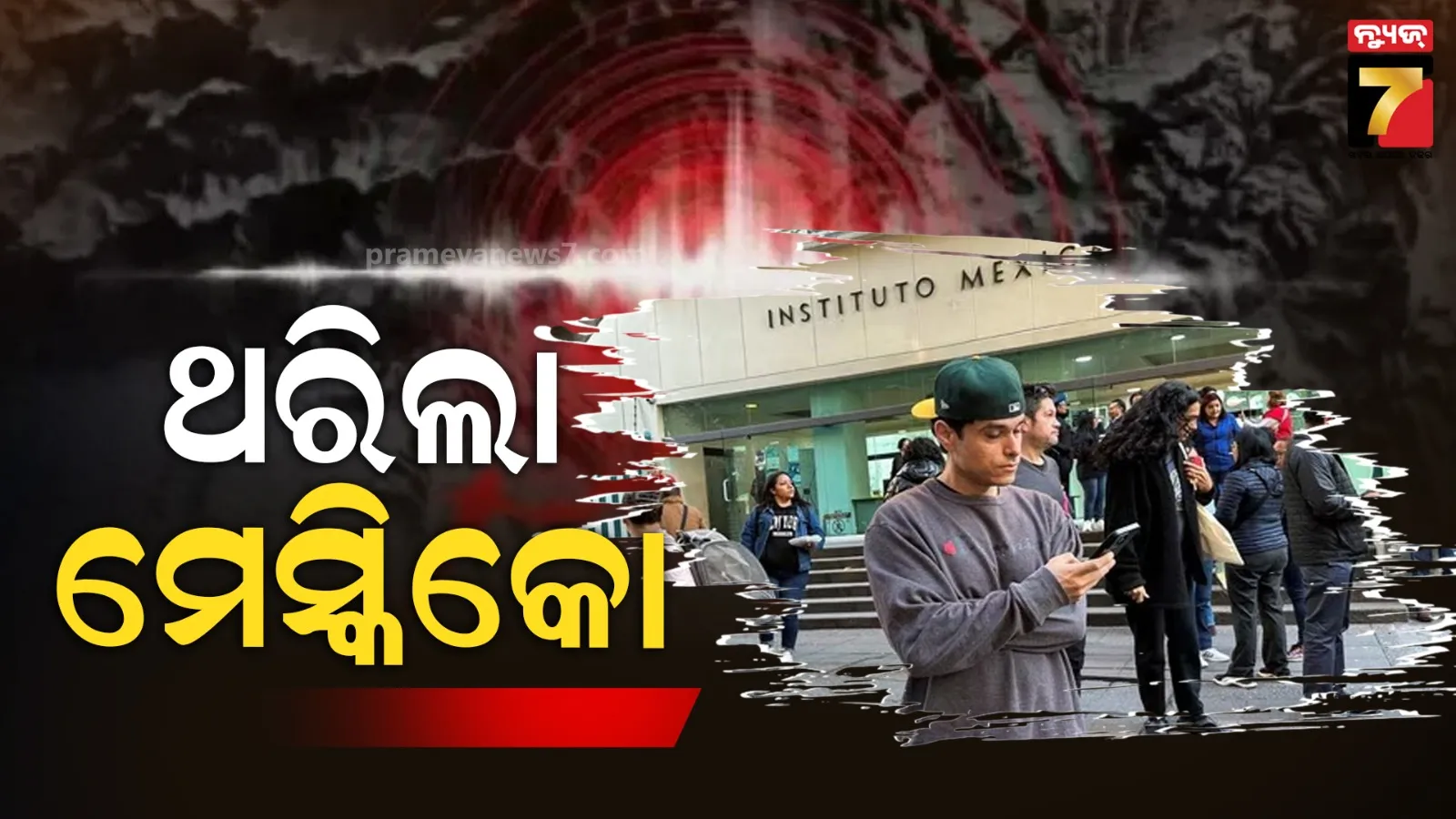 what-is-the-truth-behind-khorda-jail-drugs-bhidio