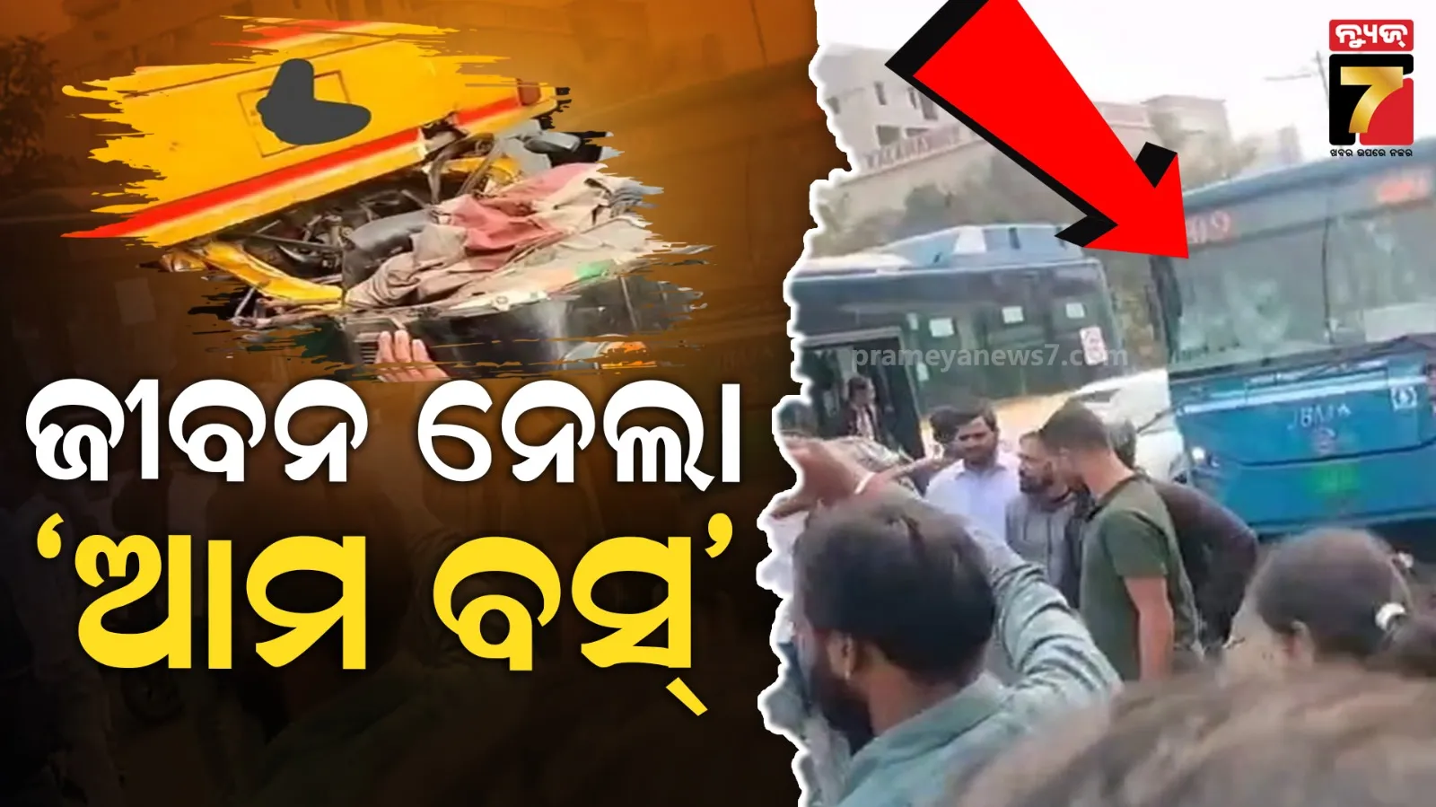 shubman-gills-relationship-rumours-spread