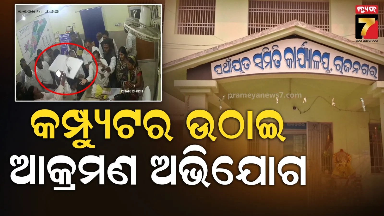 rashmi-bank-statements-leaked-arhaan-khan-withdraws-lakhs-while-actress-in-bigg-boss-house-troll