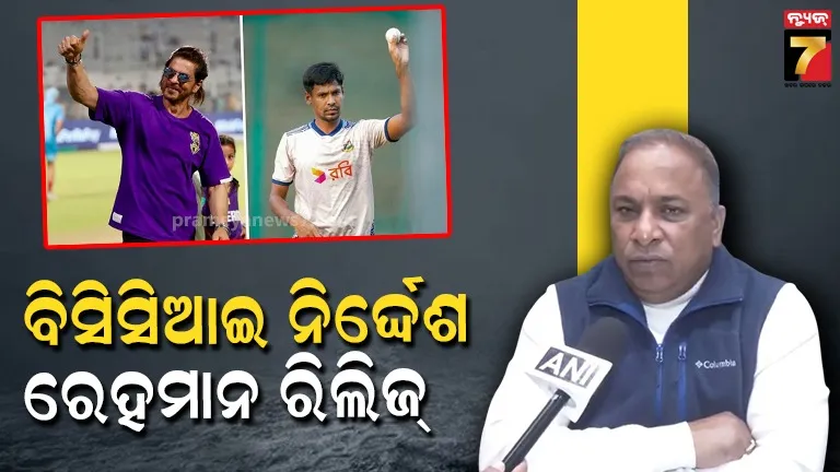 bjp-leader-dr-damodar-routs-daughter-pritinanda-rautray-resigns-from-bjd