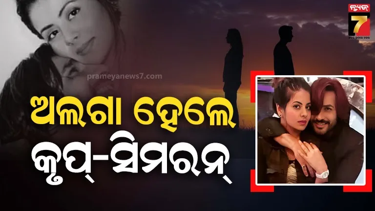 sugandha-mishra-and-sanket-bhosale-tie-the-knot-here-see-photos