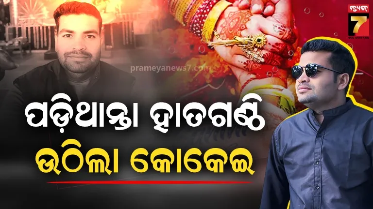 old-man-walk-240-km-to-puri-for-jagannath-darshan