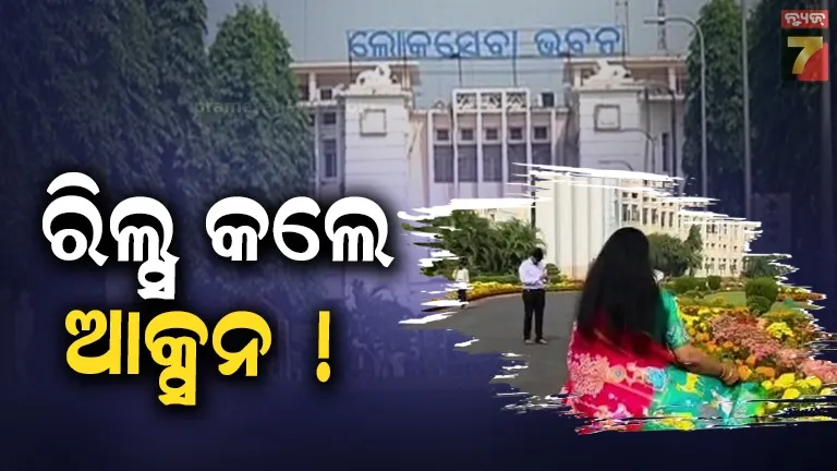 arun-sahoo-reaction-on-sankha-bhawan-hotel-issue