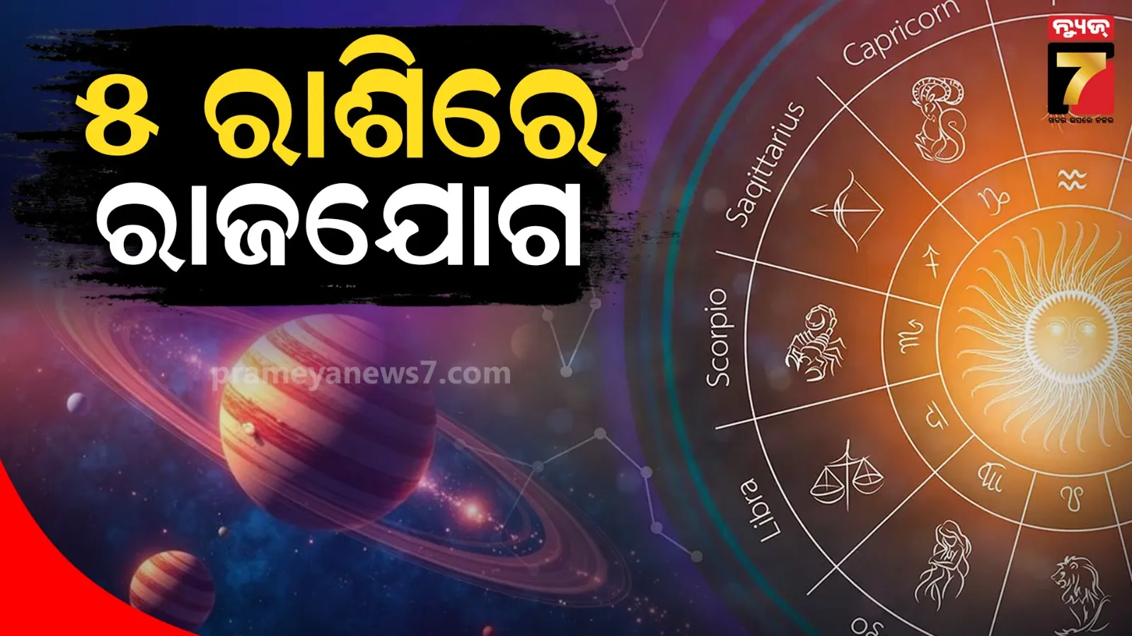 obscene-dances-performed-at-yatra-parties-will-be-stopped-state-government-is-bringing-guidelines