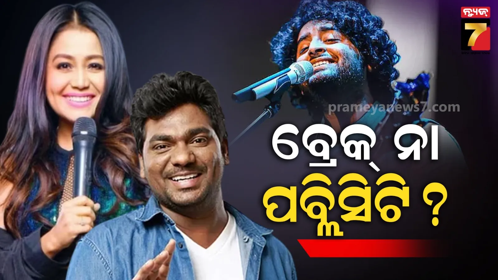 financial-irregularity-in-ravenshawadmitted-hogher-education-department