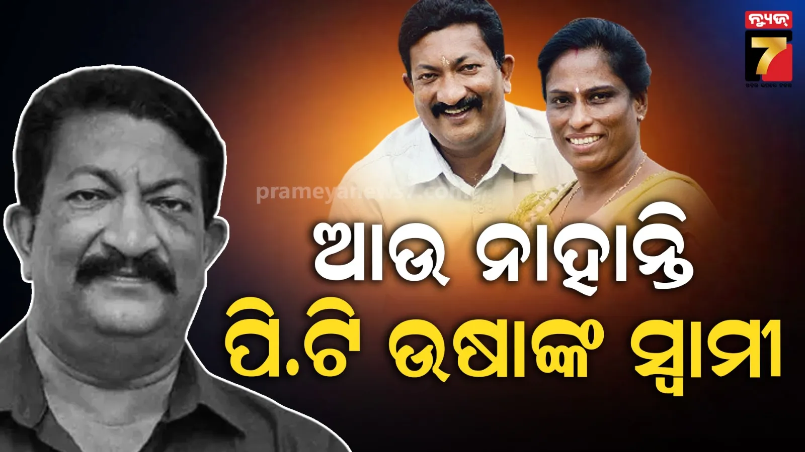 jia-tanka-rakhichhi-sei-dayi