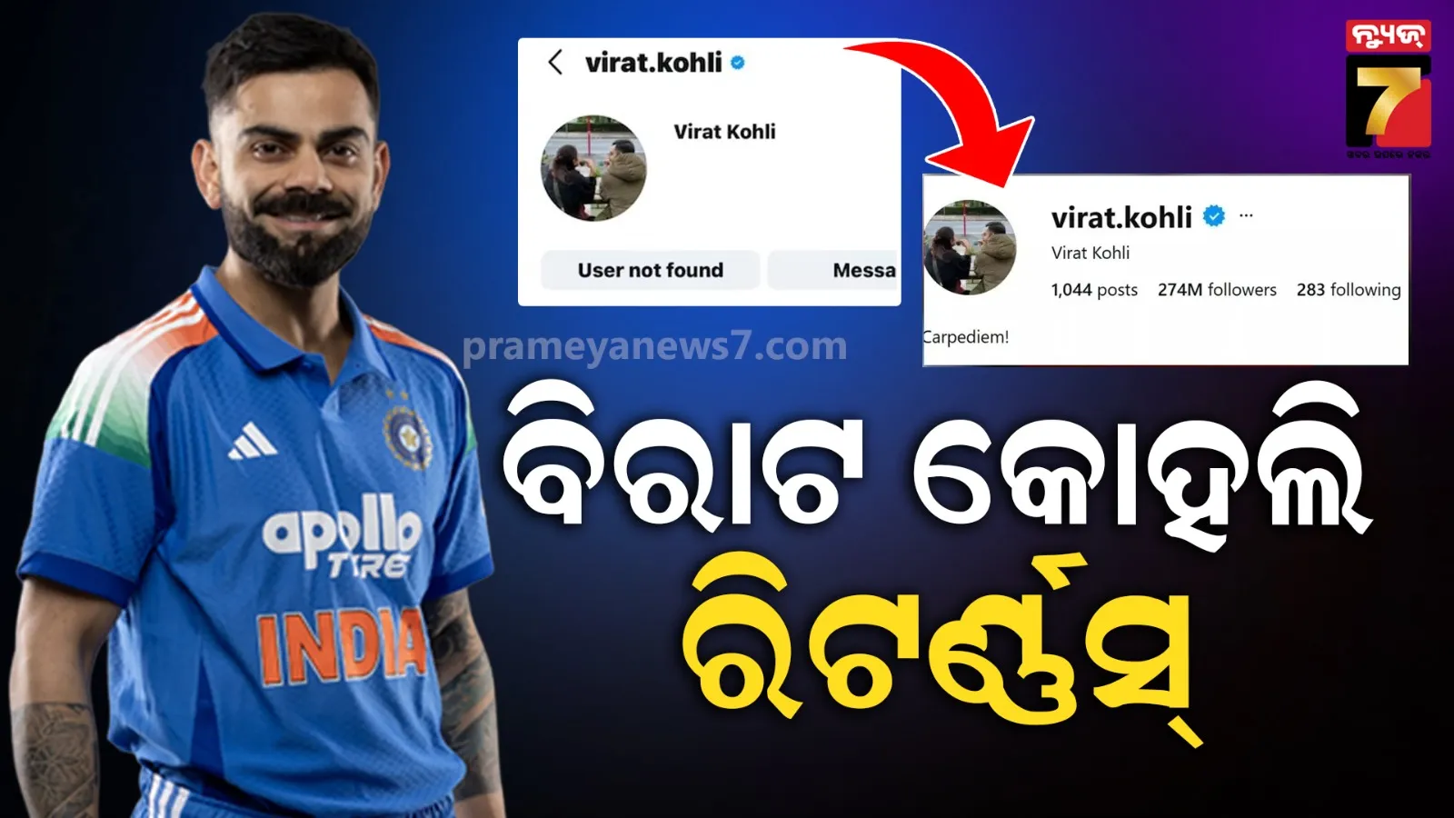 budha-purnima-in-jajpur-chandikhol