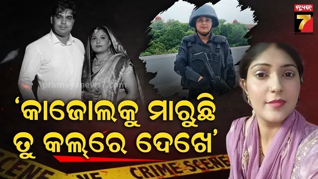 odisha-vigilance-arrests-superintending-engineer-