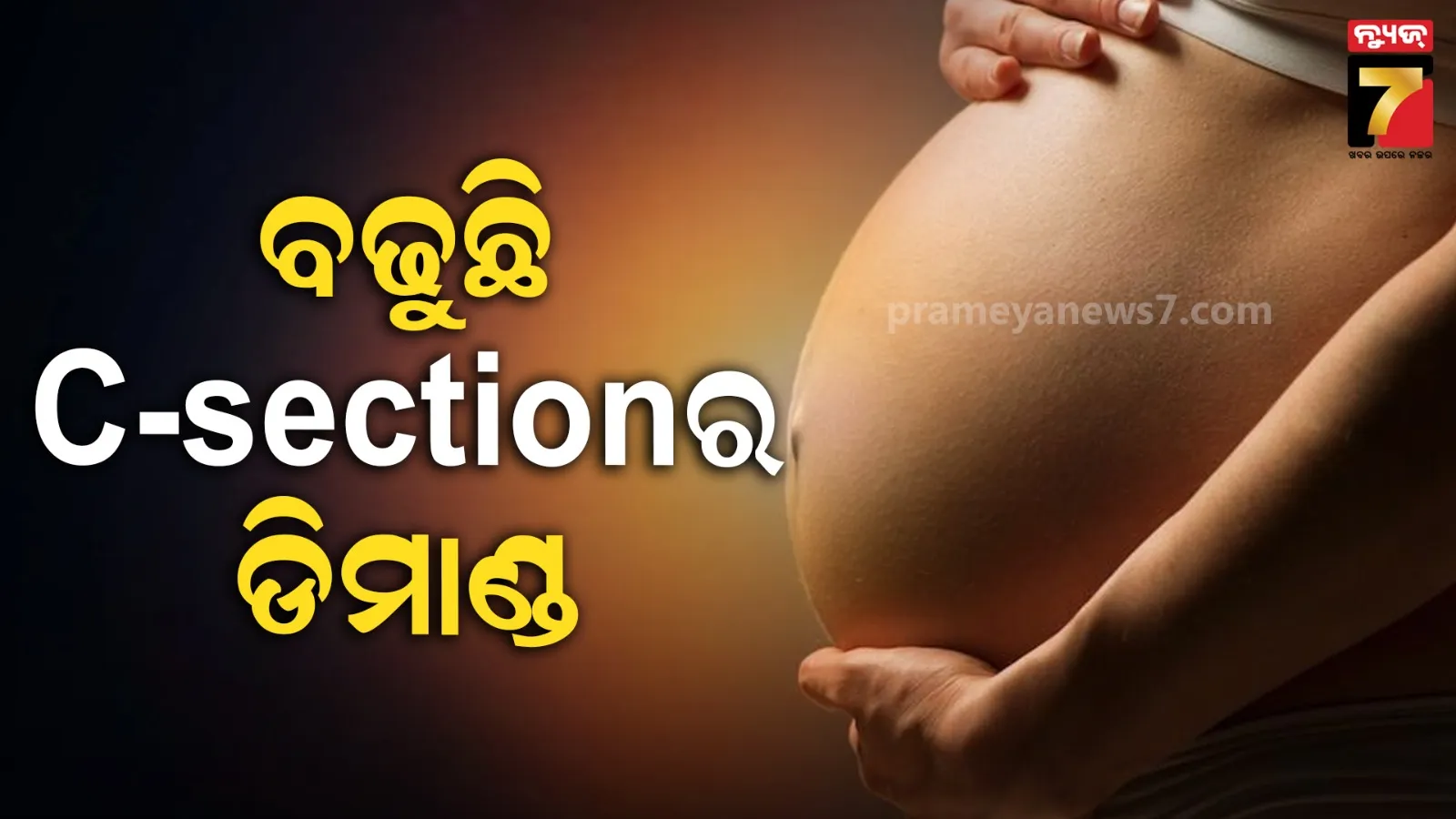 election-violence-in-khallikote-odishas-ceo-expresses-disappointment-