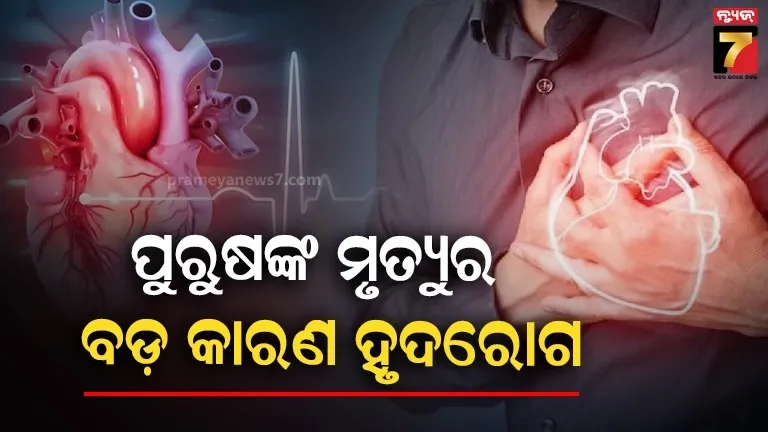 pocher-arrested-in-kuldiha-sanctuary