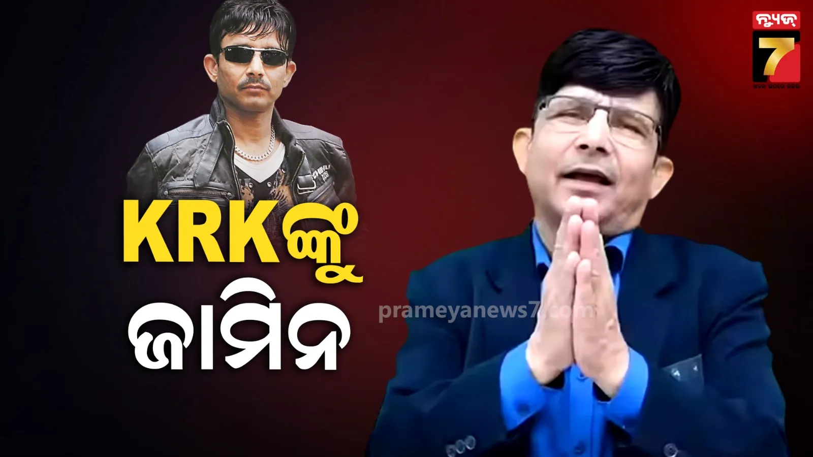 one-prisoner-death-in-kendujhar-jail