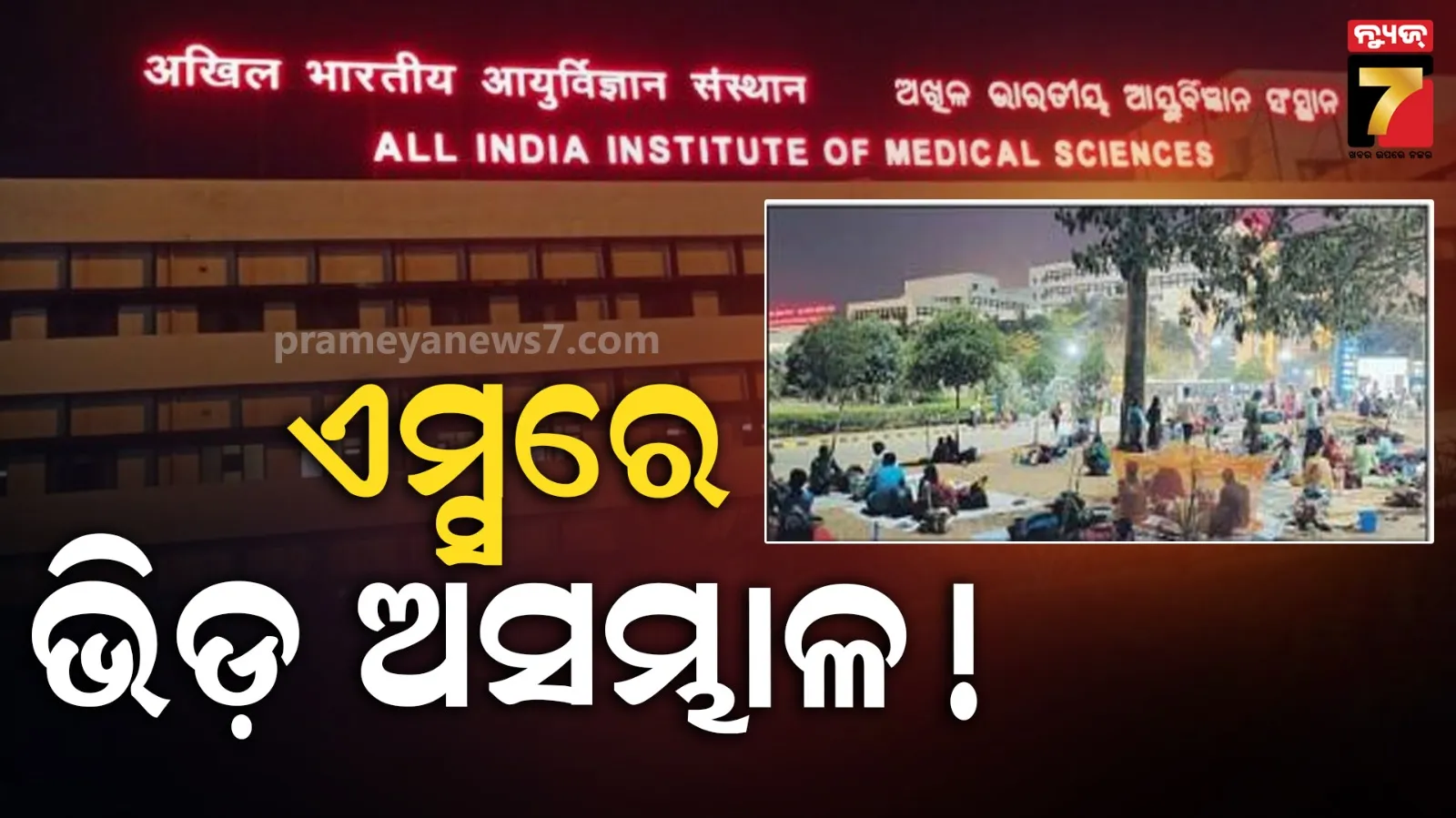 india-australia-second-t20-today