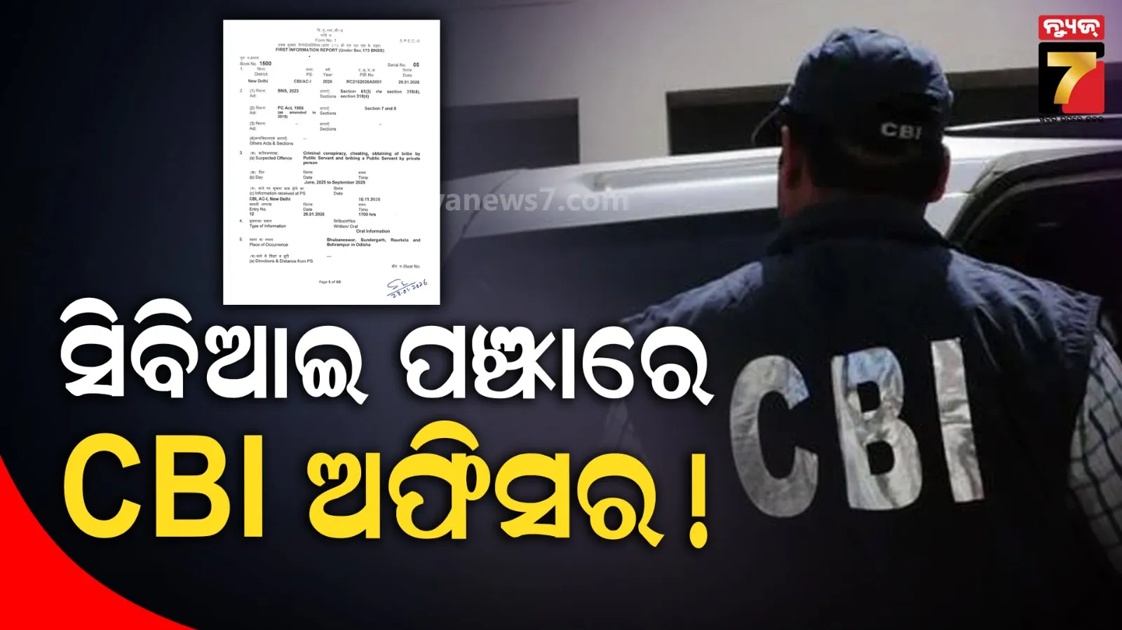 state-president-election-in-final-stages-announcement-can-be-made-at-any-moment-suresh-pujari-