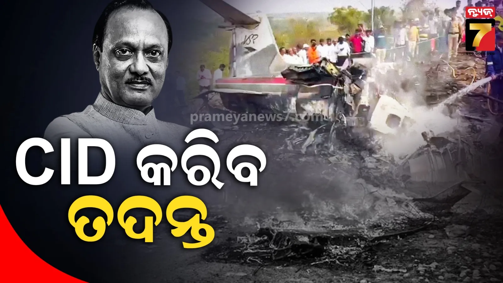 woman-sexually-abused-by-father-in-law-forced-to-drink-chickens-blood