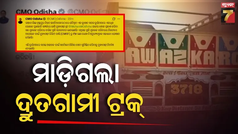 one-critical-and-one-injured-in-bear-attack-in-keonjhar