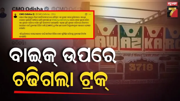 gold-mines-located-in-keounjhar-and-deogarh