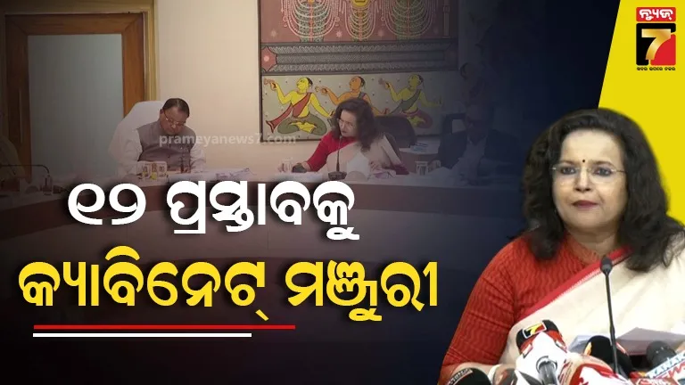 opepa-account-officer-nalini-prusti-mother-committed-suicide