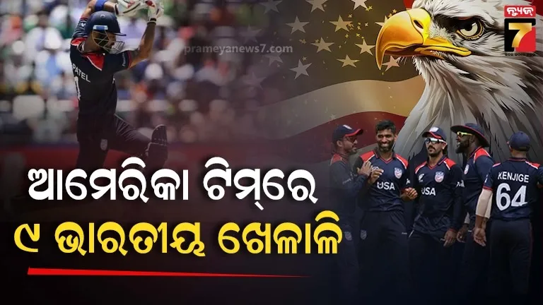 namibia-need-190-runs-to-win-against-pakistan