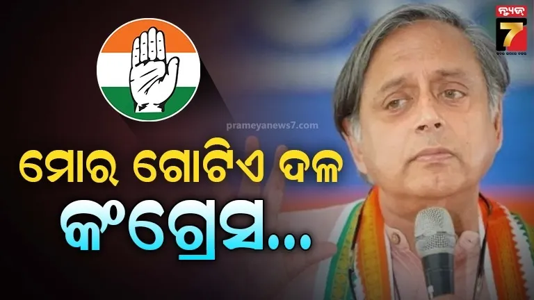 chinas-domination-of-rare-earth-elements-remains-a-threat