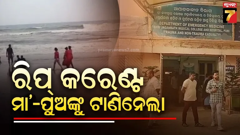 16th-finance-commission-and-the-state-government-has-concluded