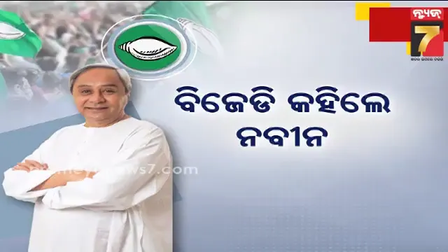 କଟକରେ-ରଥଯାତ୍ରାକୁ-ଶୃଙ୍ଖଳି