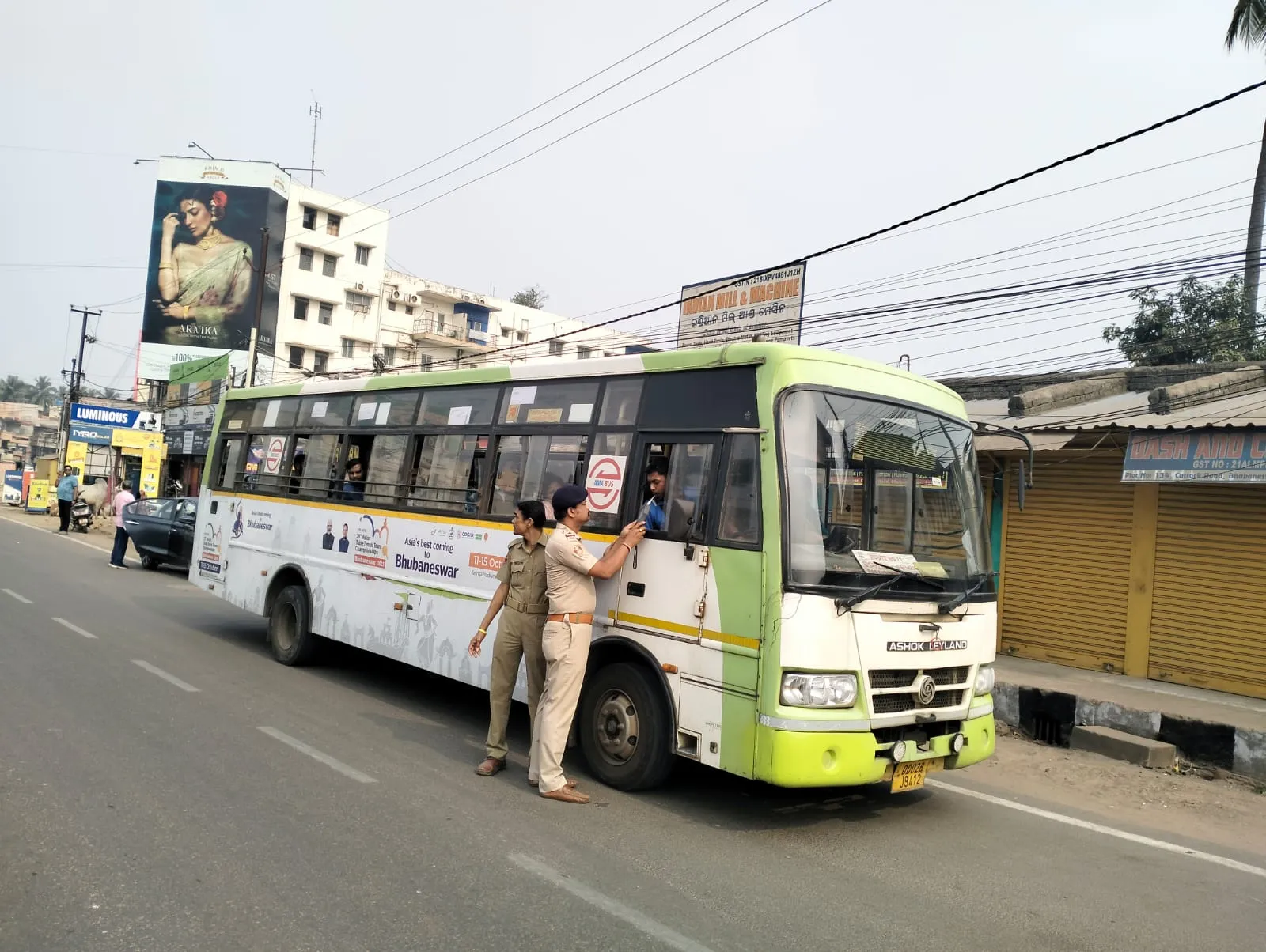 balesore-kuldiha-forest-ranger-romance-video-viral
