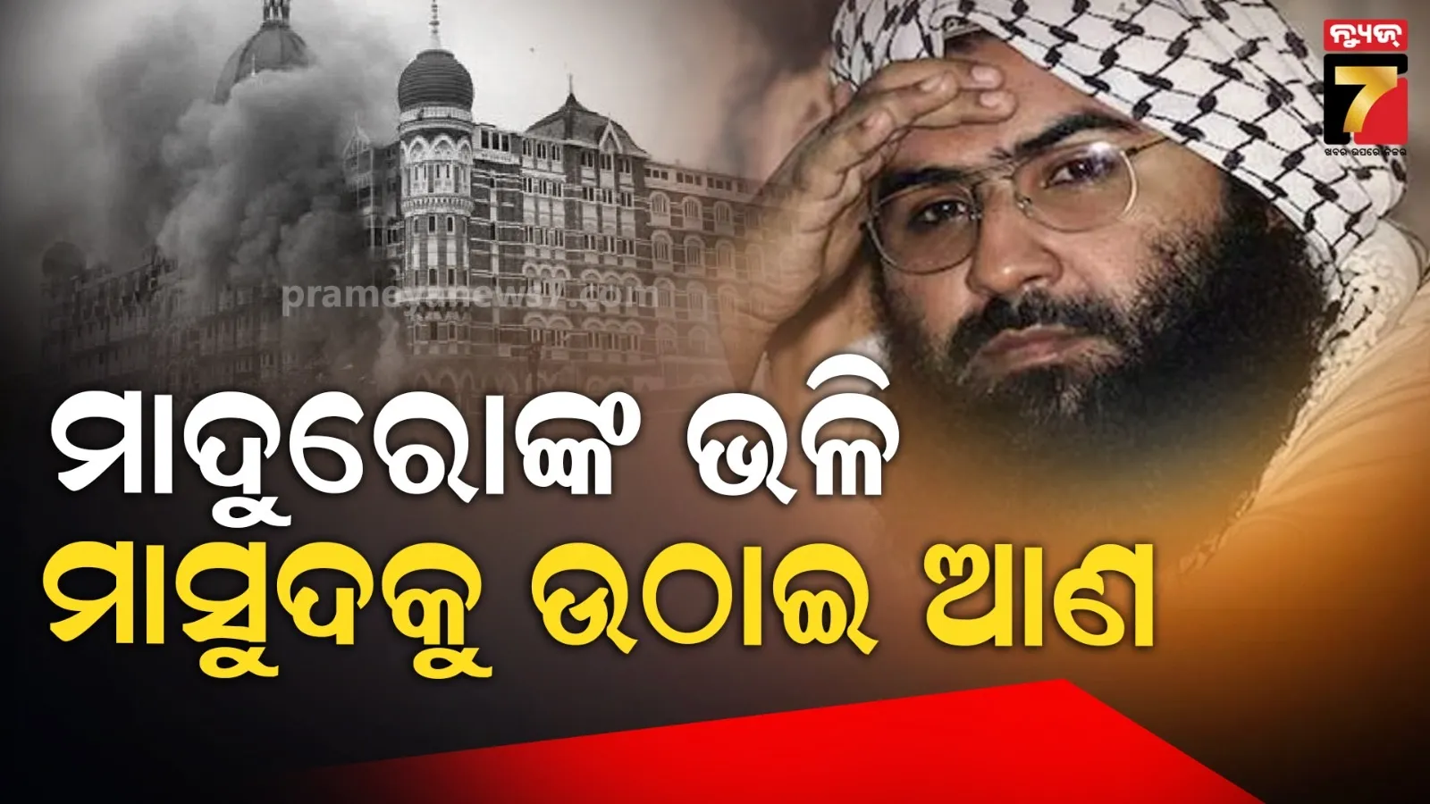 ayodhya-search-on-google-was-hiked-8-times-in-a-week-ram-mandir-was-trending-on-tweeter