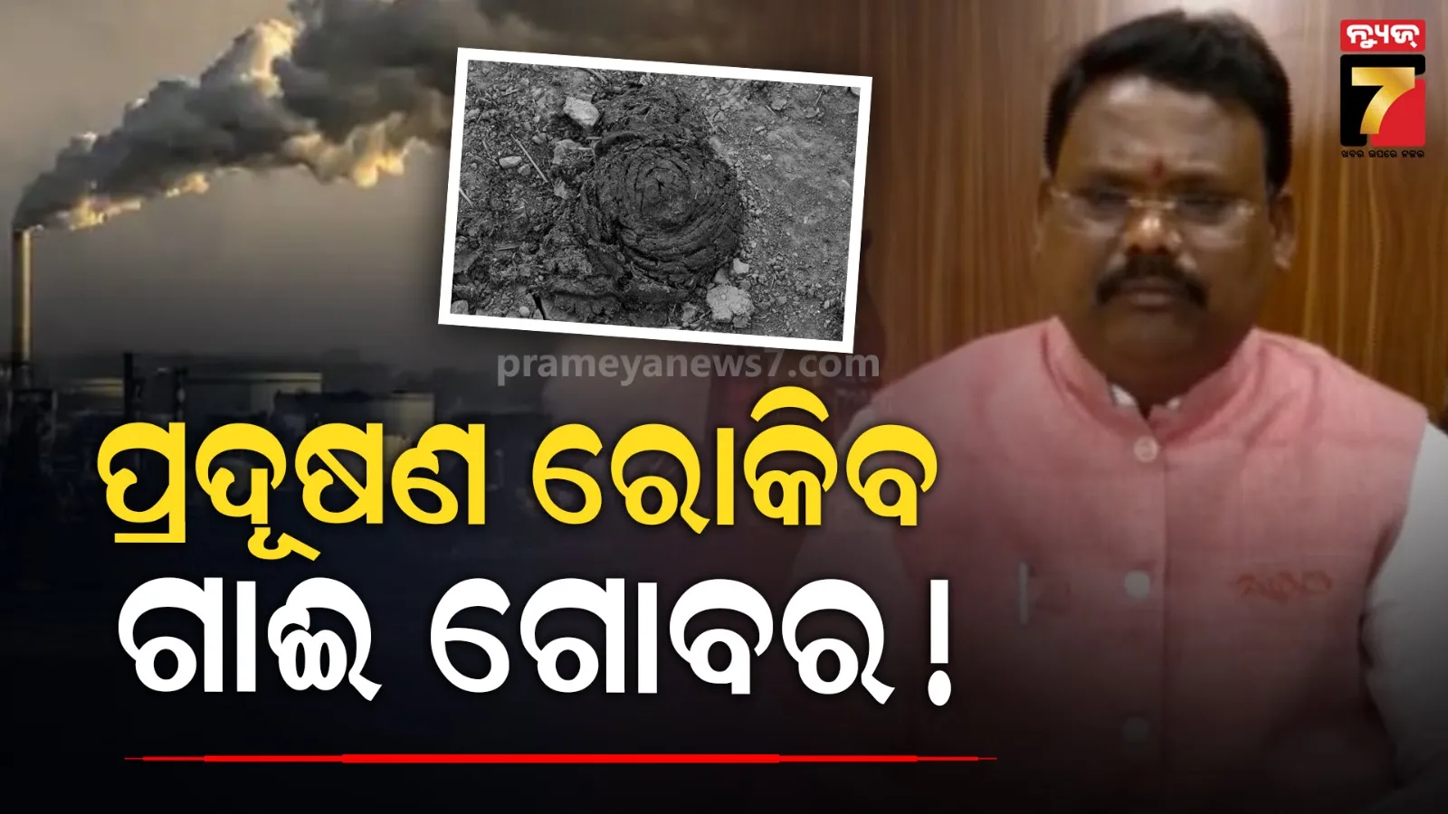 attack-complain-tobjp-leader-and-viage-people-in-bhadrak