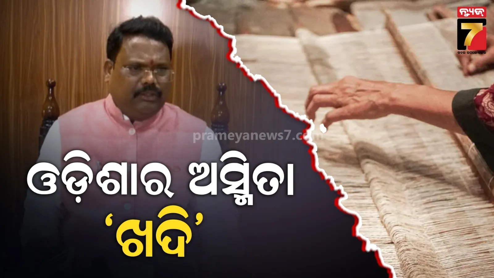 holy-panchuka-to-be-observed-for-four-days-this-year-at-dhabaleswar-temple