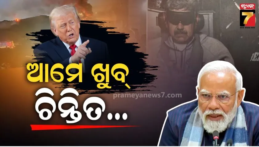 tractor-driver-murdered-former-vice-chairman-dillip-sahoo-in-balangir