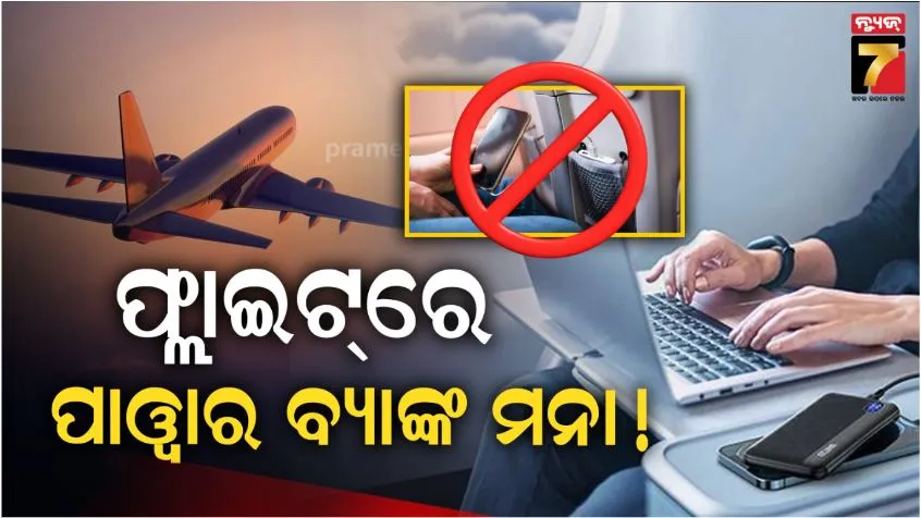 Power Banks on flights