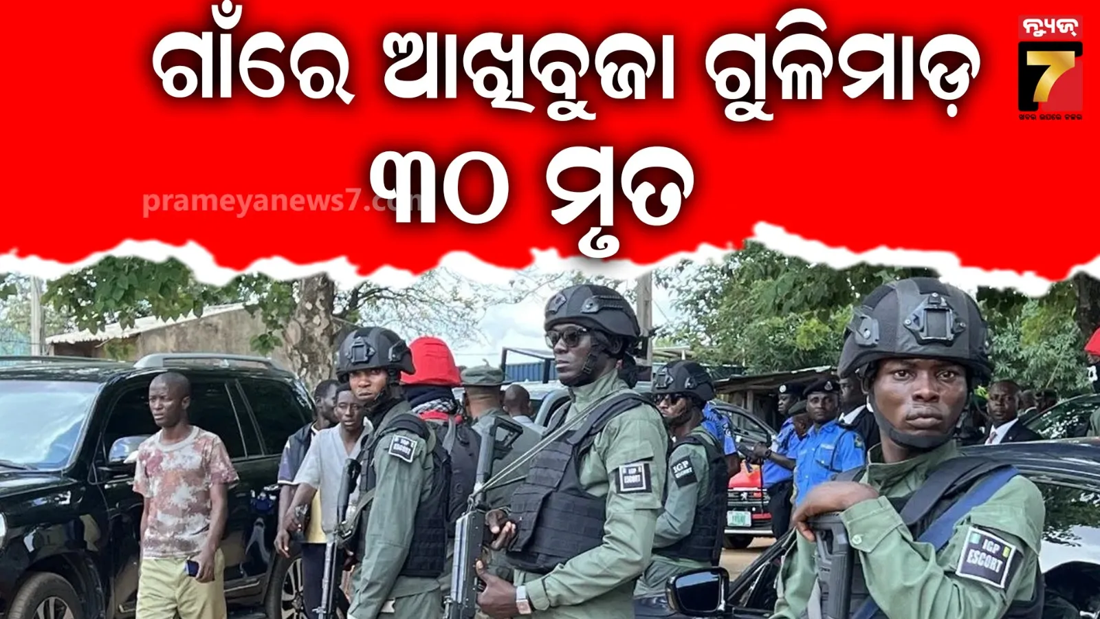 pm-modi-will-inaugurate-krishak-samman-nidhi-yojana-in-gorakhpur